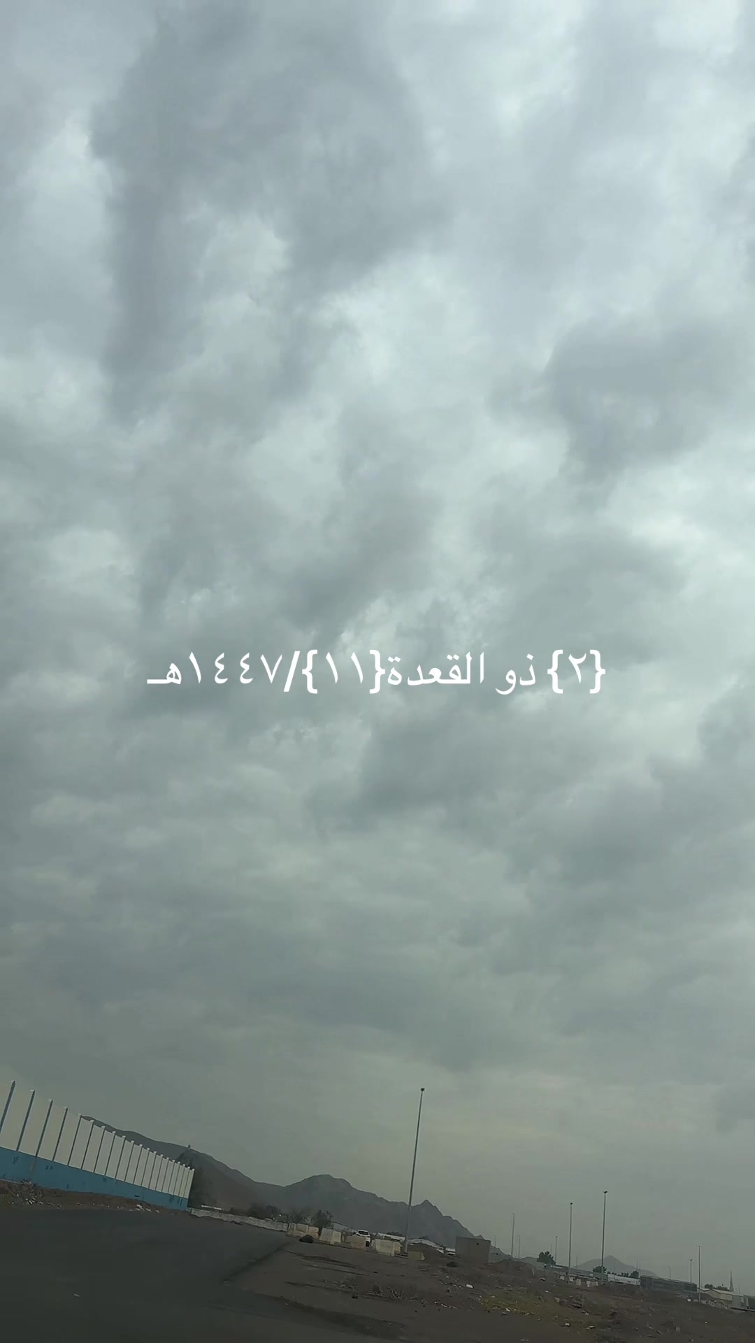 @ابن المدينه 🏘️ابومحمدⓂ️