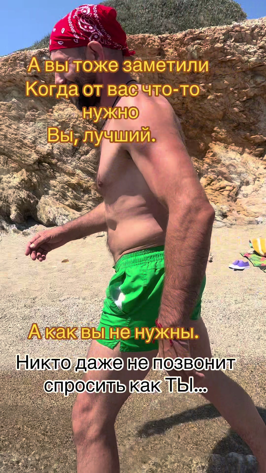 @Эд
