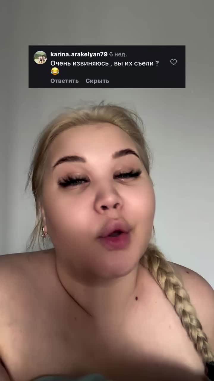 @У Yakovlevoй