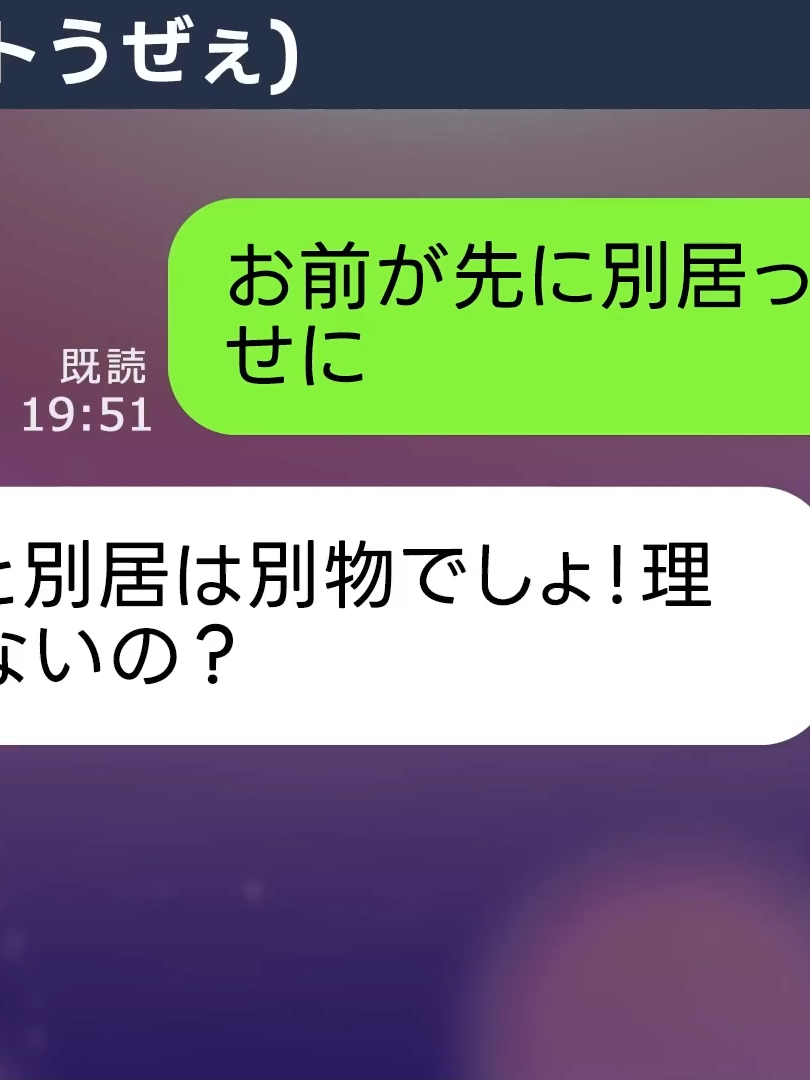 @設定せぶん