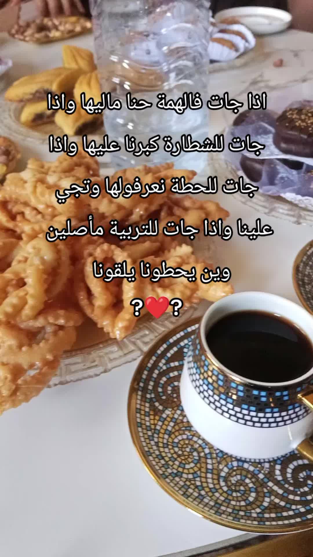 @lamast_ Nadia وصفات سهلة