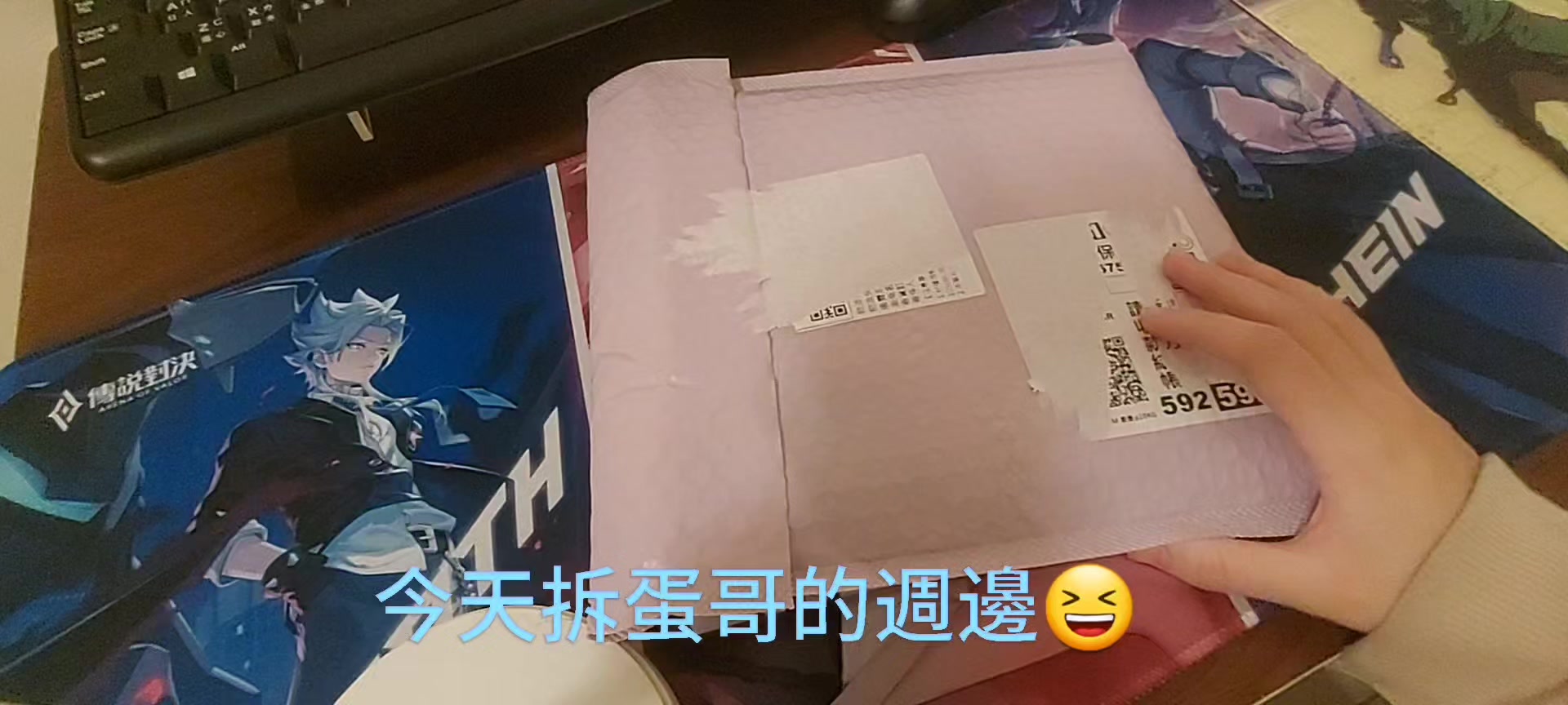 @雪月