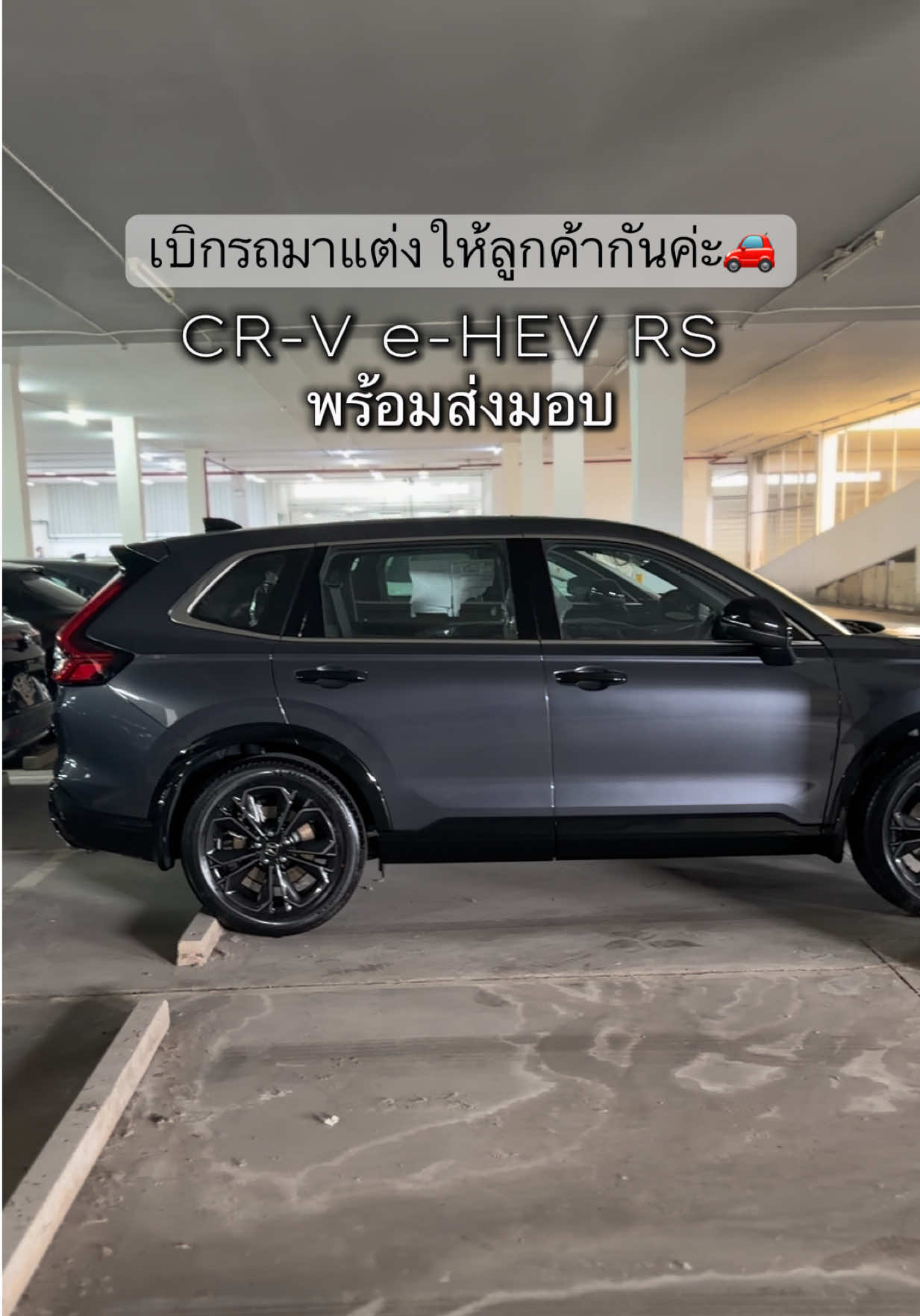 @คะนิ้ง❄️Honda