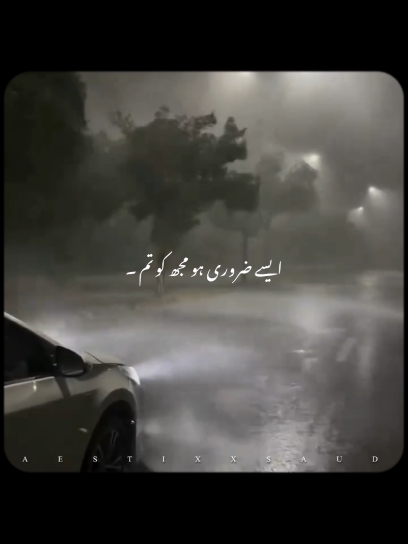 @𝑨𝑬𝑺𝑻𝑰𝑿 𝑿 𝑺𝑨𝑼𝑫 🎧