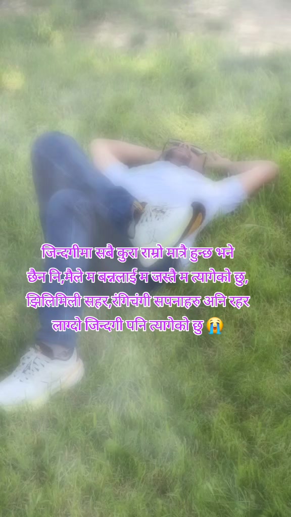 @MR.GhimiRE❣️🇳🇵🇪🇺 🇧🇬