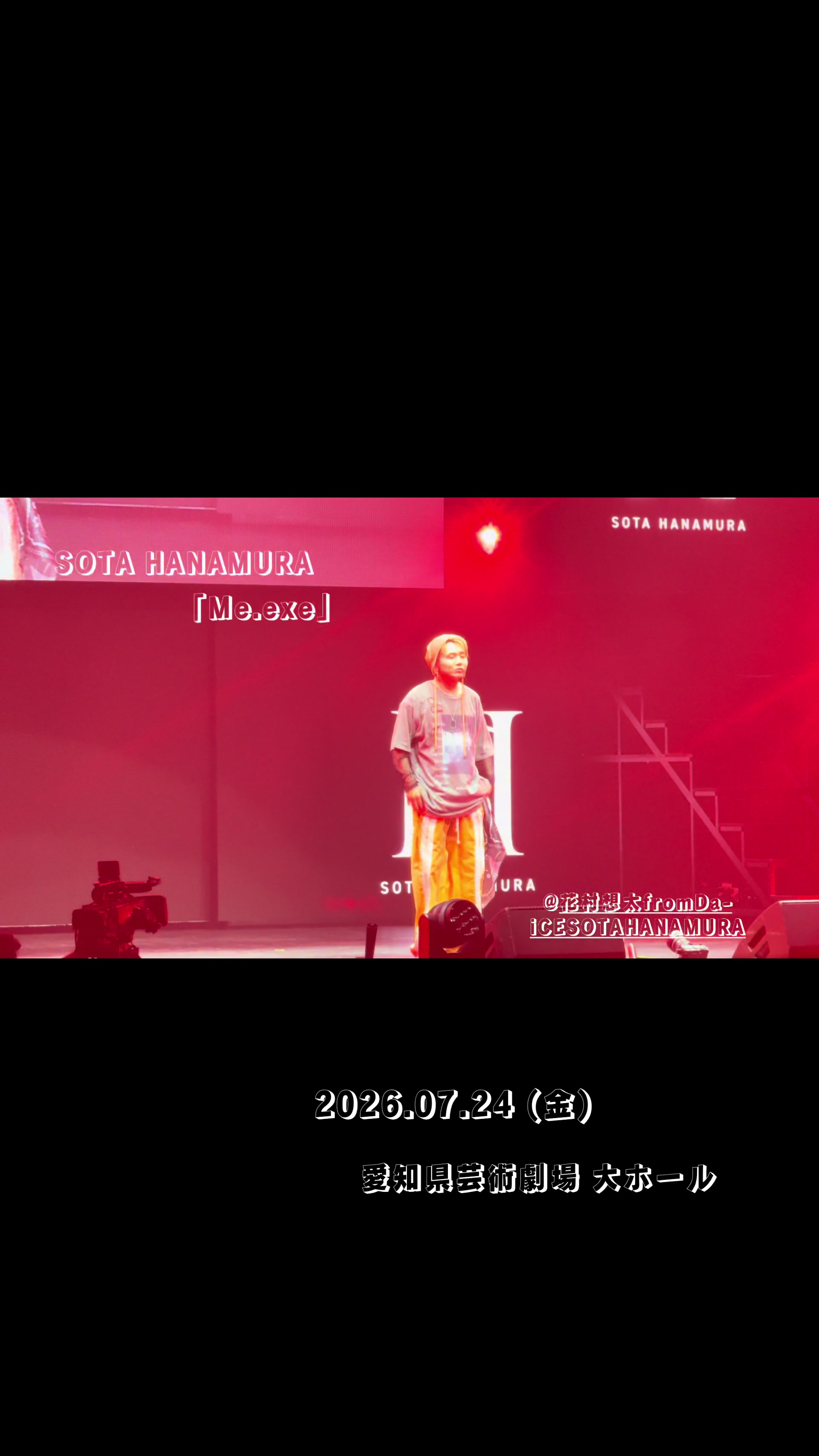@すずたそ
