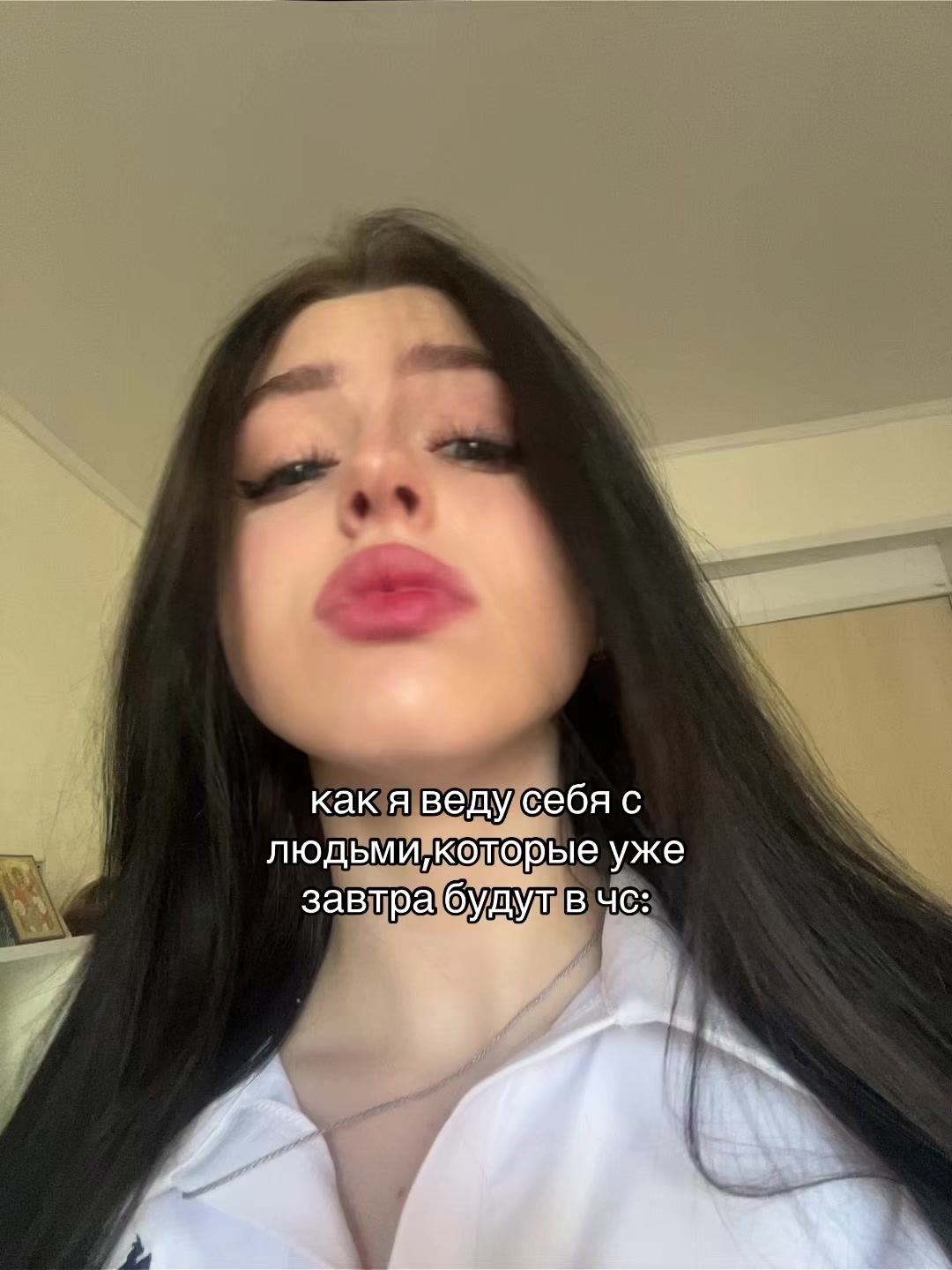 @йоу