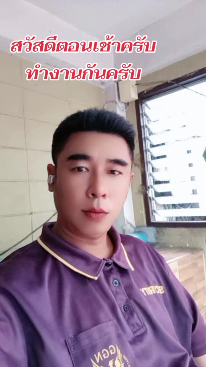 @มงคล เอ🥰แจง มณี