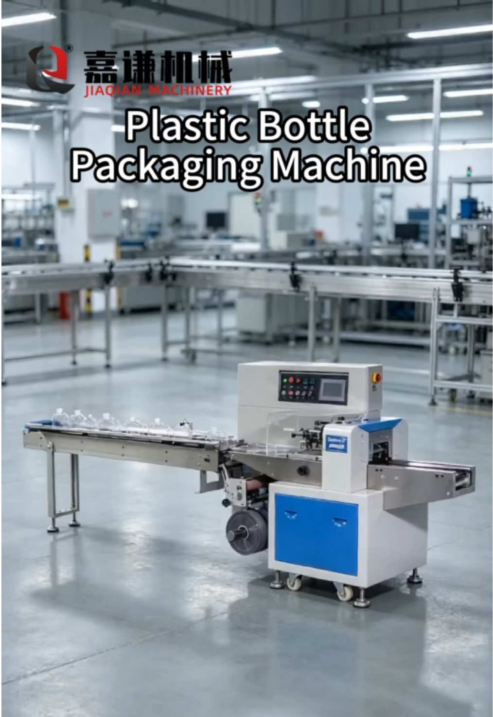 @jiaqian.packagingmachine