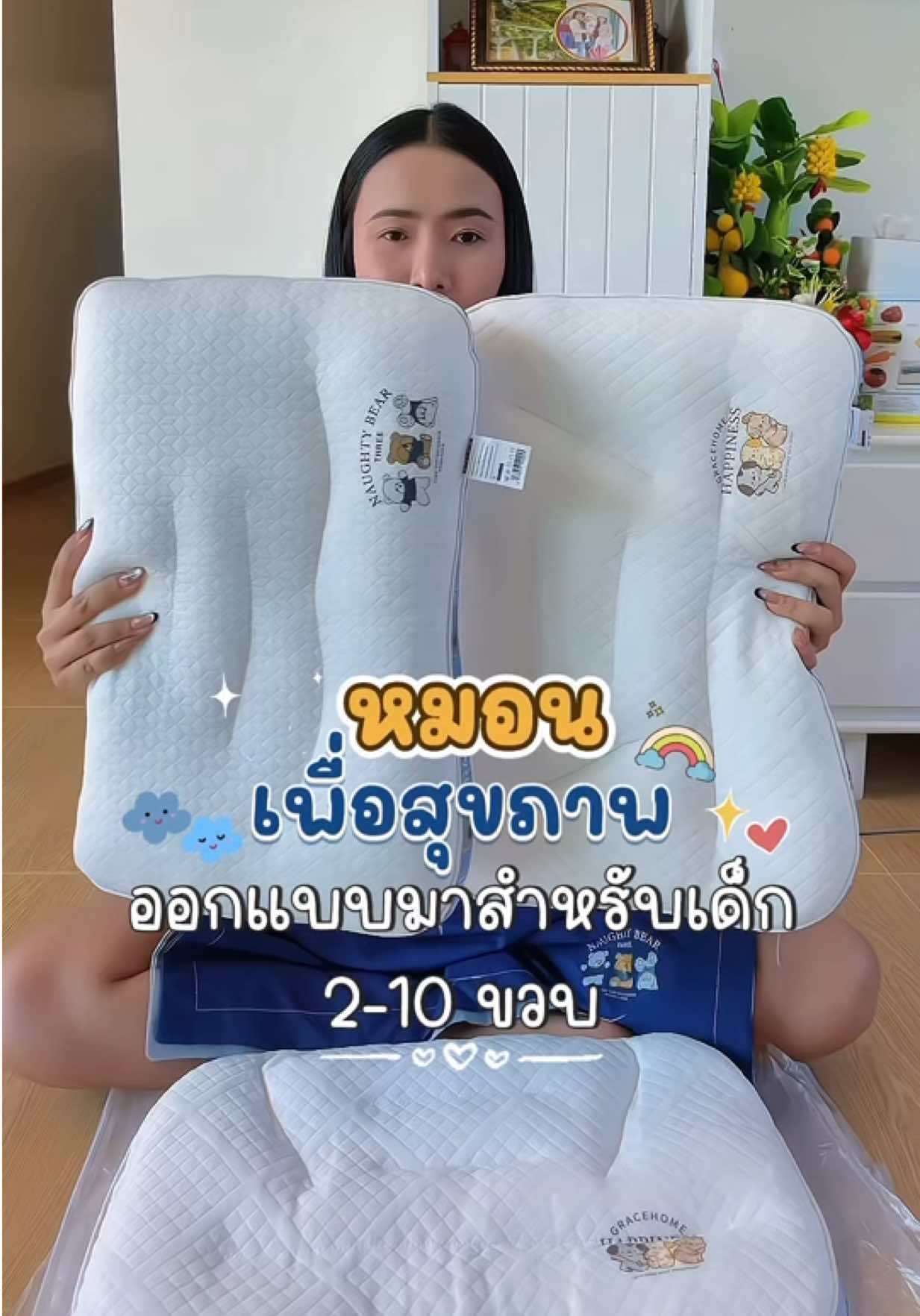 @แม่มล น้องมาสเตอร์