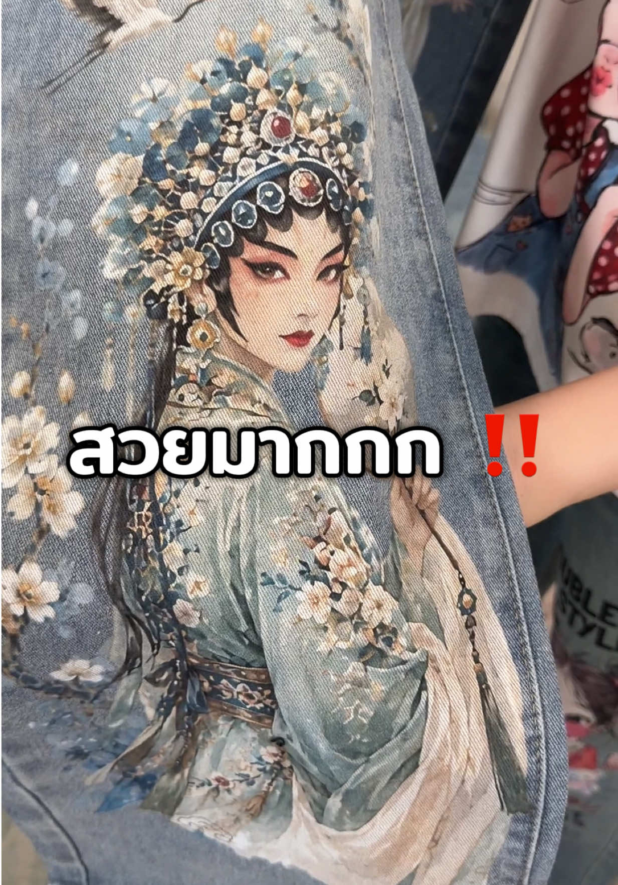 @NAMCHA JEANS (CEO)