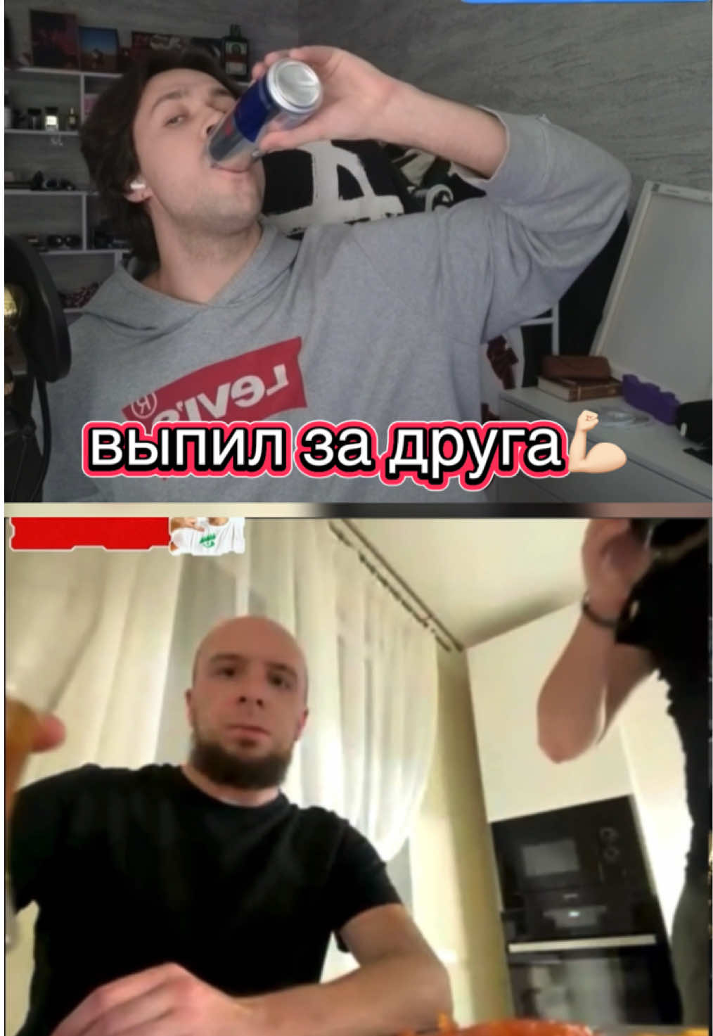 @шпаняшка