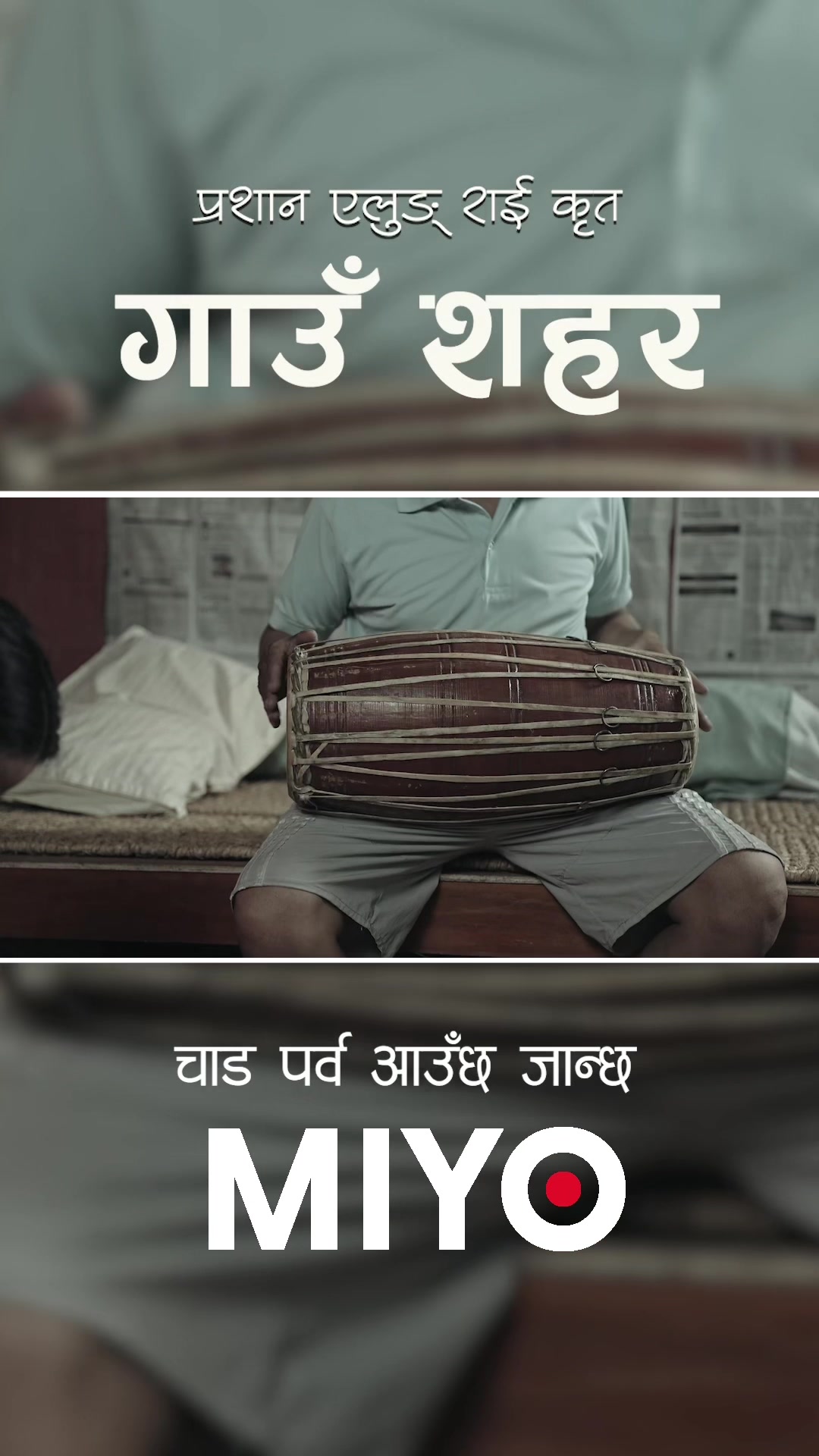 @PraShan Alung Rai
