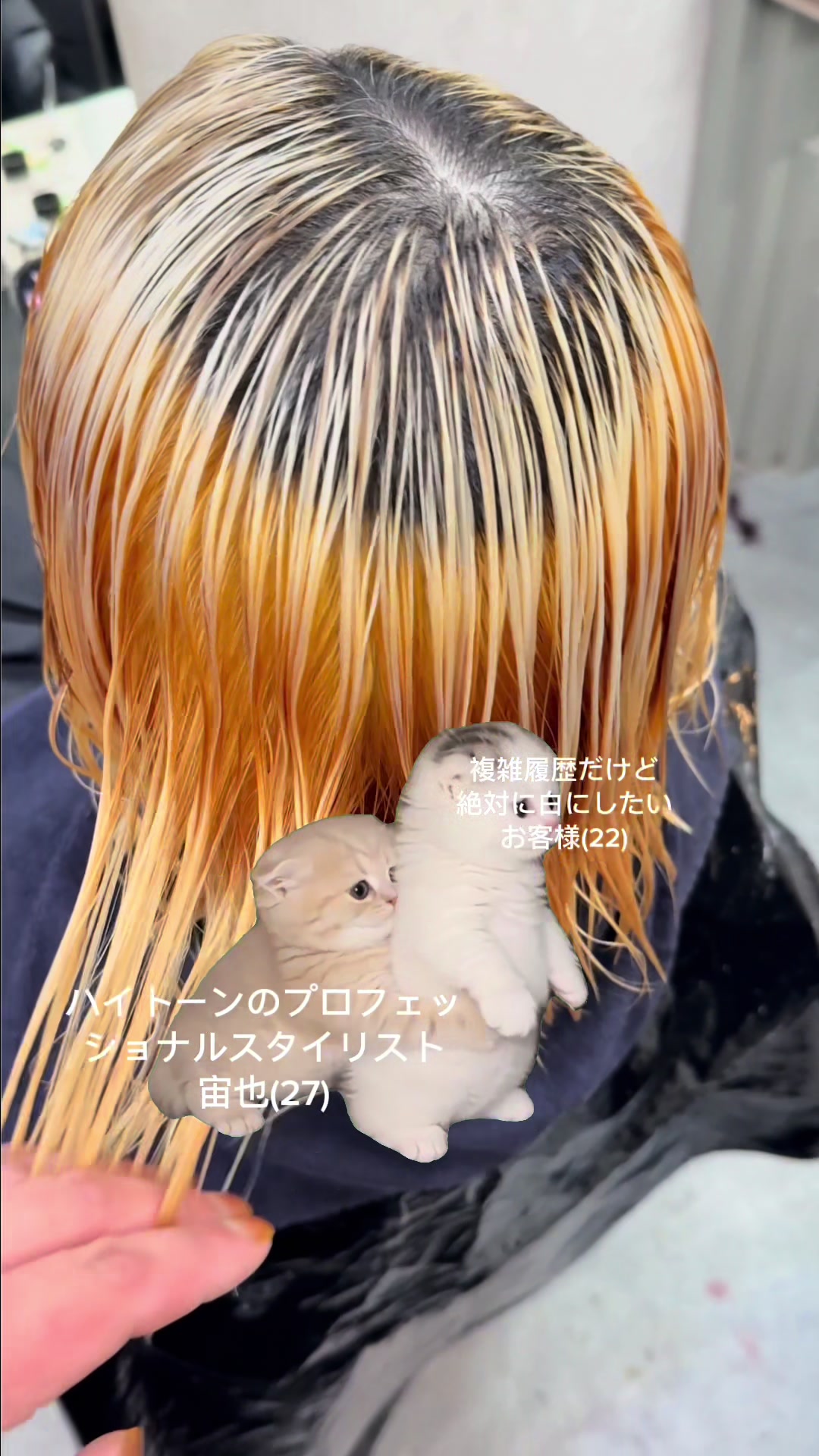 @宙也/原宿/ハイトーンカラー/ハッシュカット/ウルフカット
