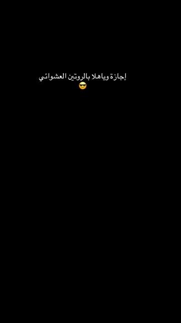 @دلال المالكي