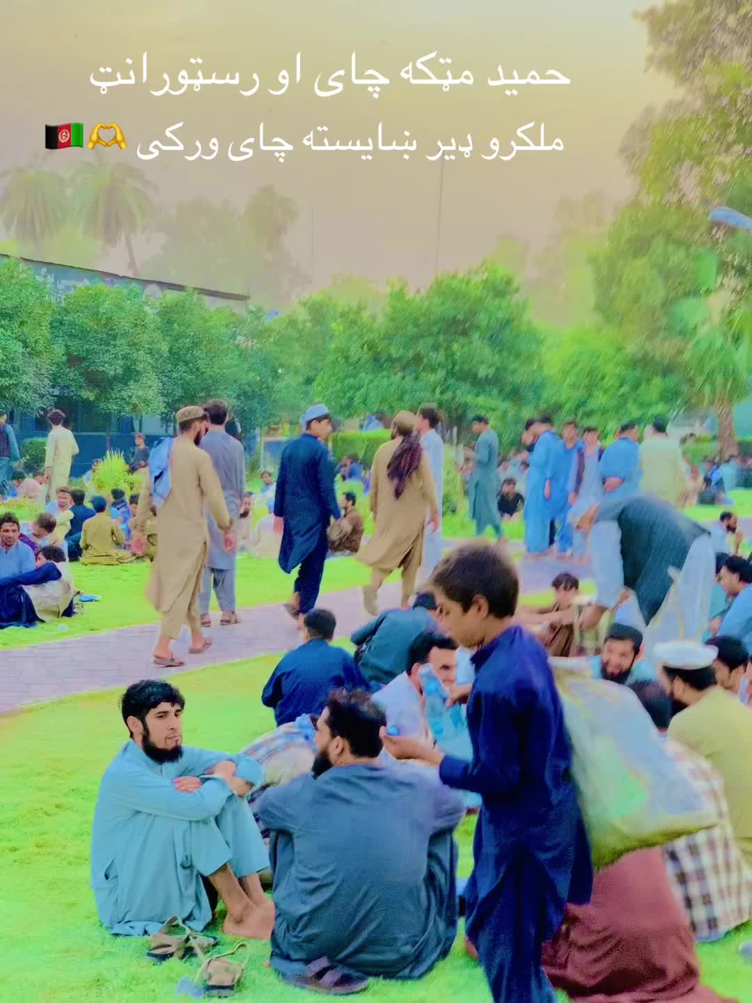 @Zaheer 🫶🇦🇫khan ?””%