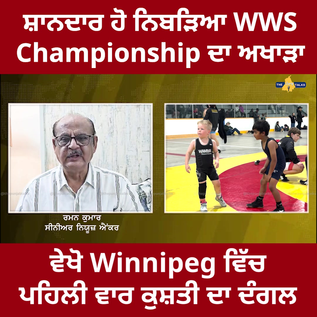 @Punjabtalks