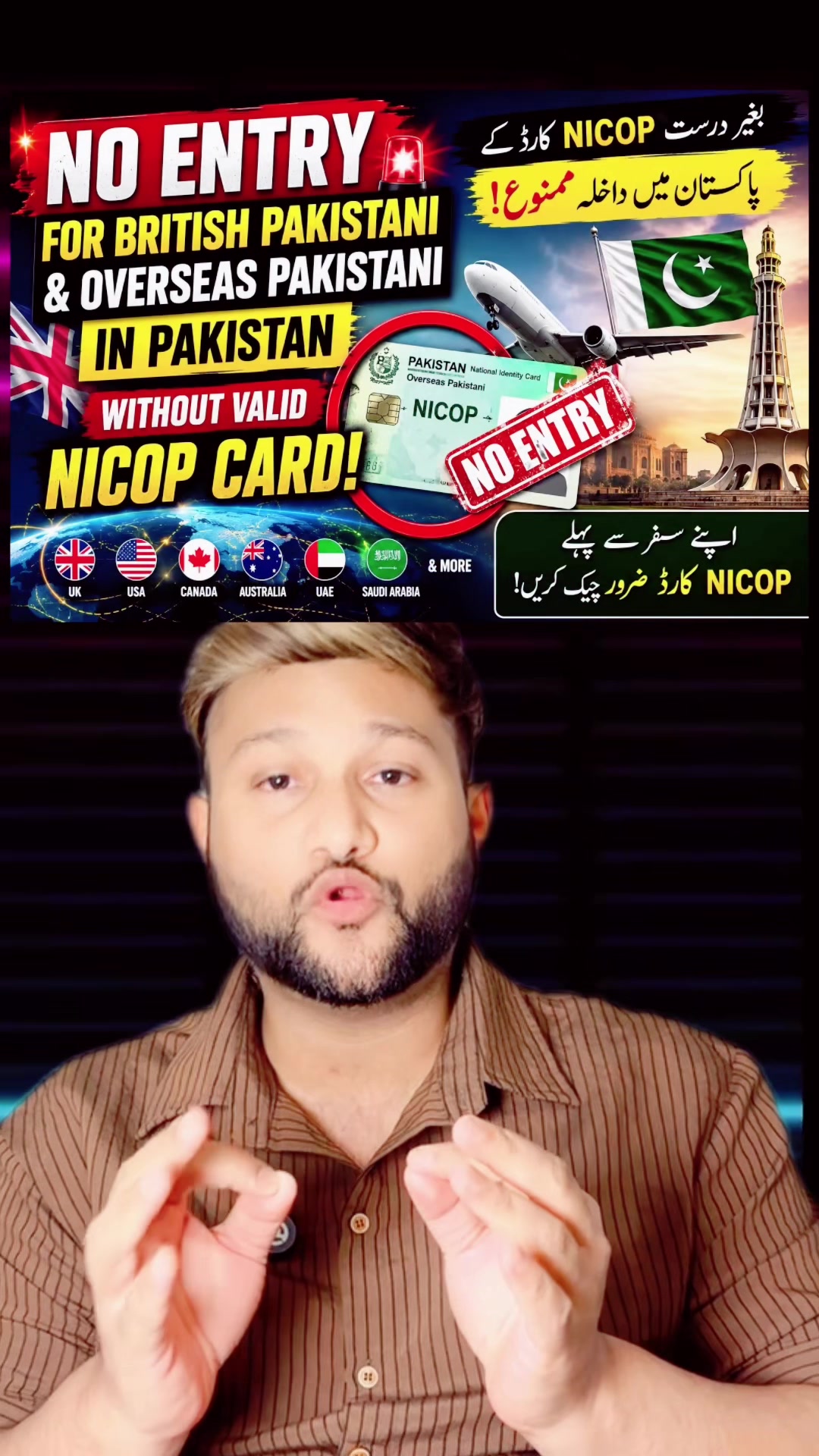 @Dr Taimoor iftikhar ๐ฌ๐ง๐ต๐ฐ