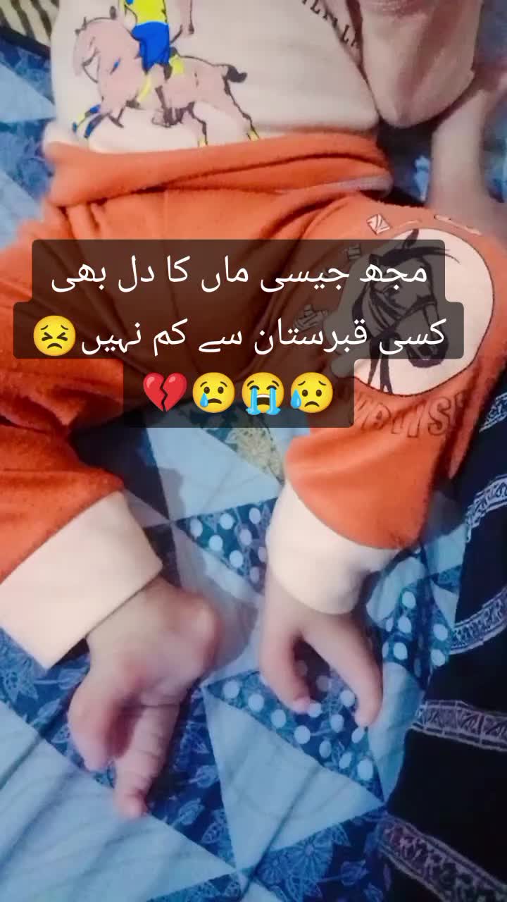 @Rajab ki mama