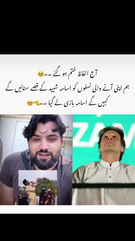 @PAKISTANI BOY 🏏