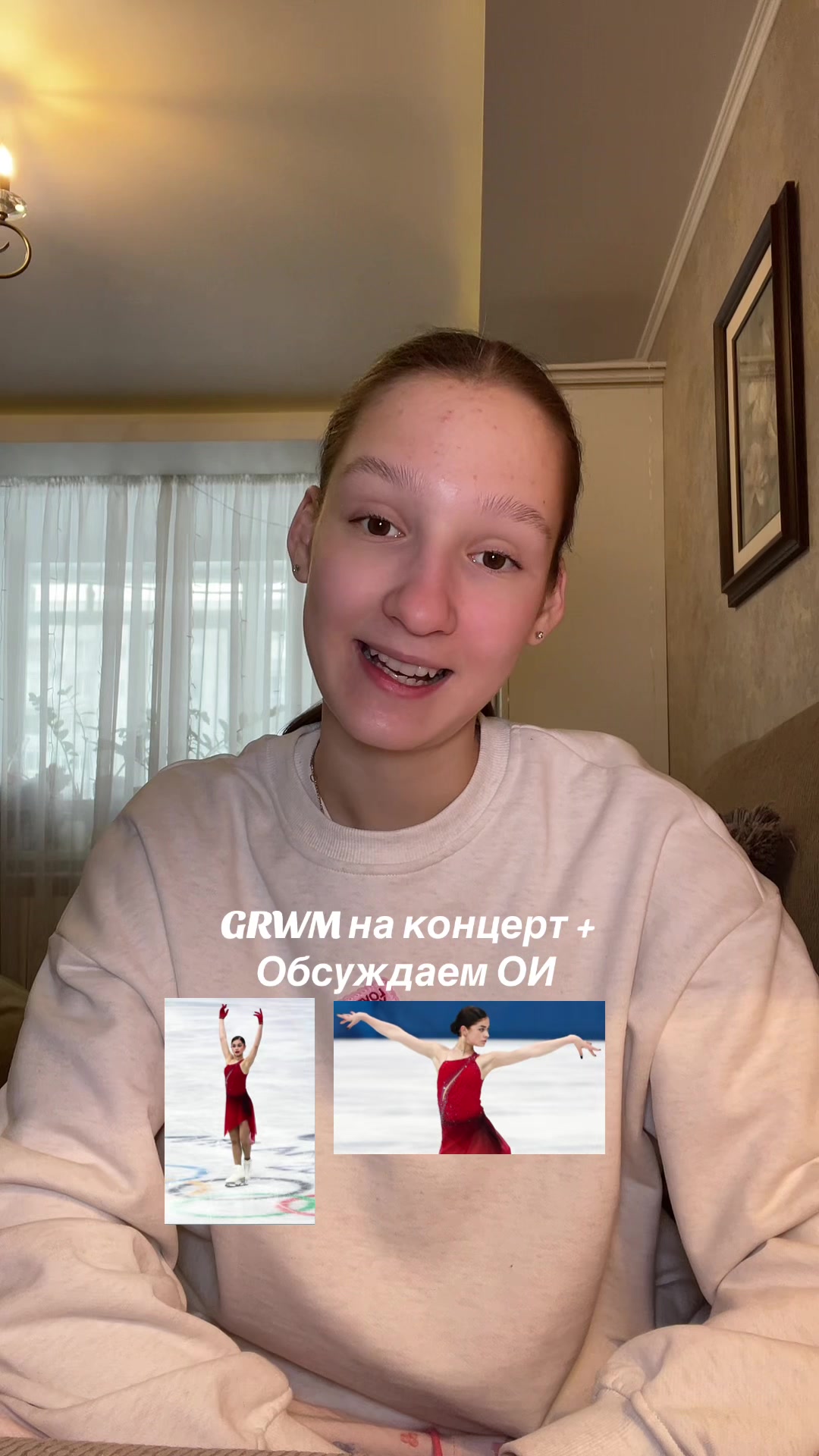 @Ann Giruk