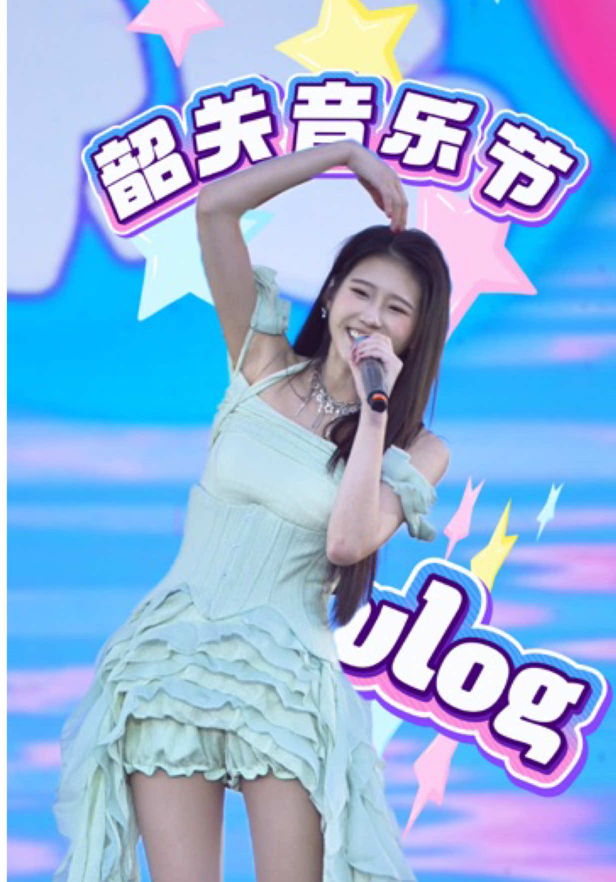 @JoyceChu 四葉草朱主愛