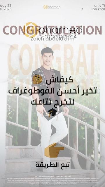 @Mohamed Photography14