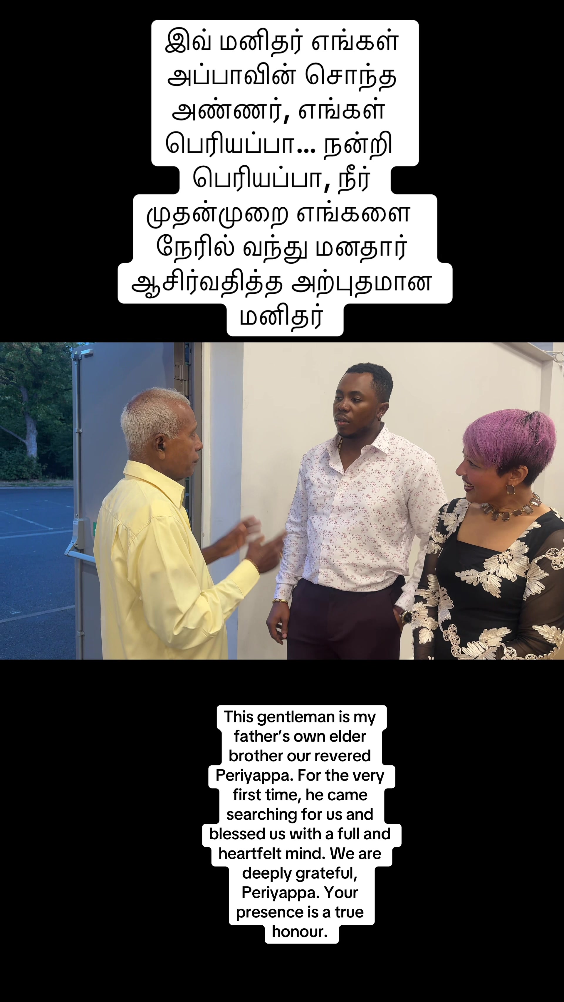 @Teddas/டெடாஸ்