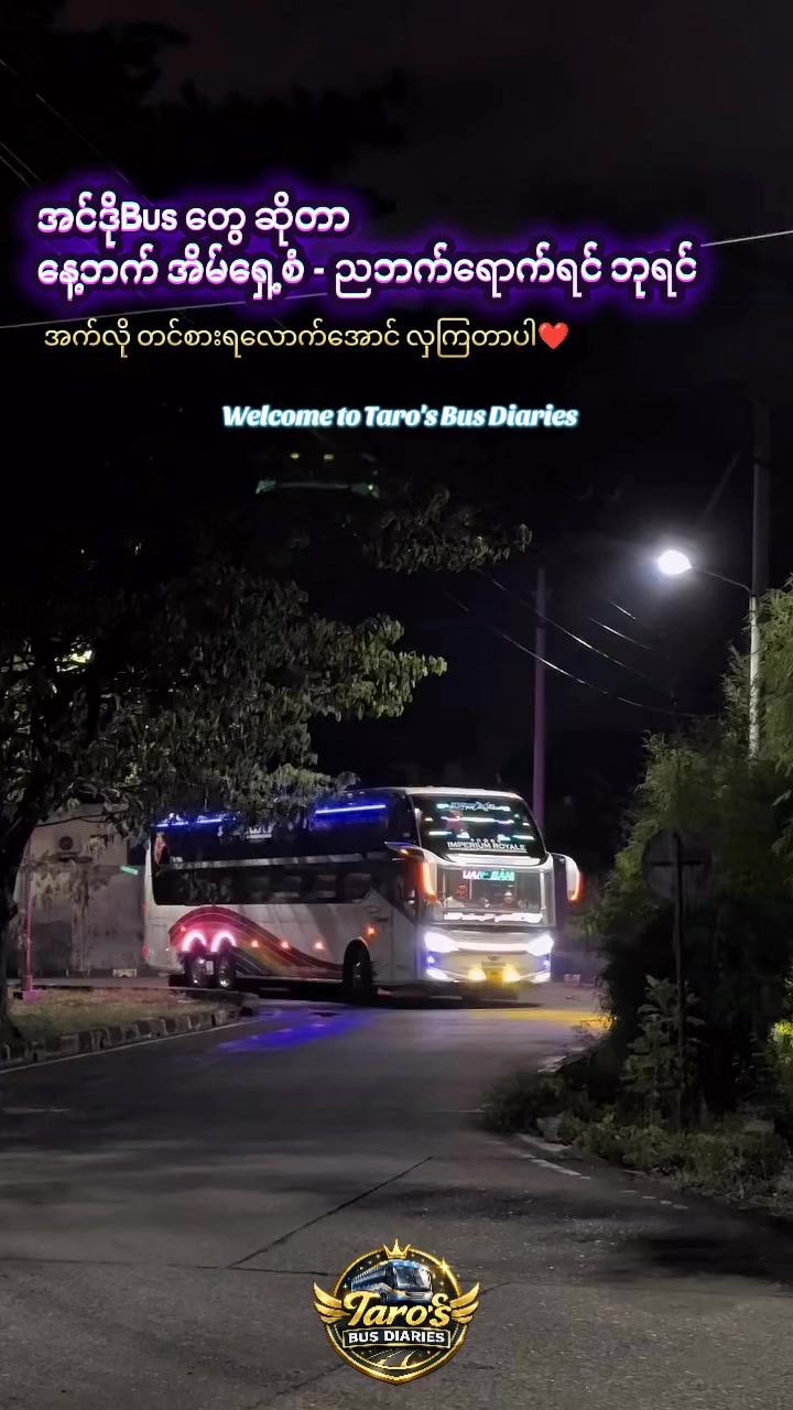 @Taro's Bus Diaries ð«