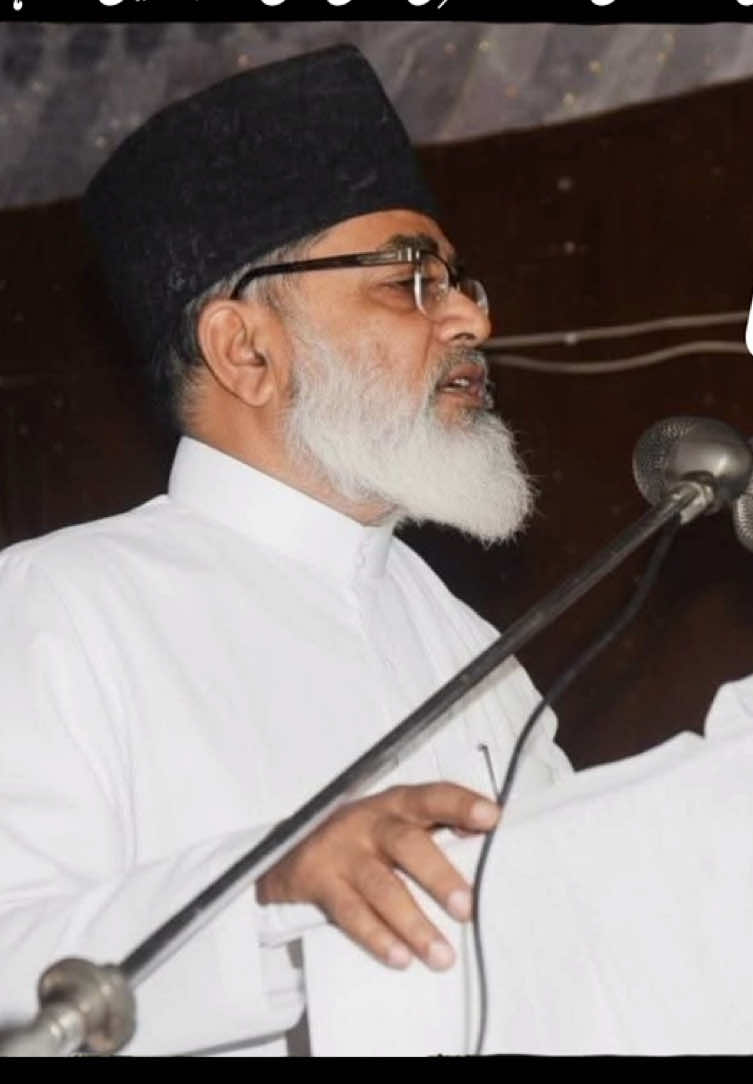 @سَیّد مَودُودی رَحمہﷲ ☘️