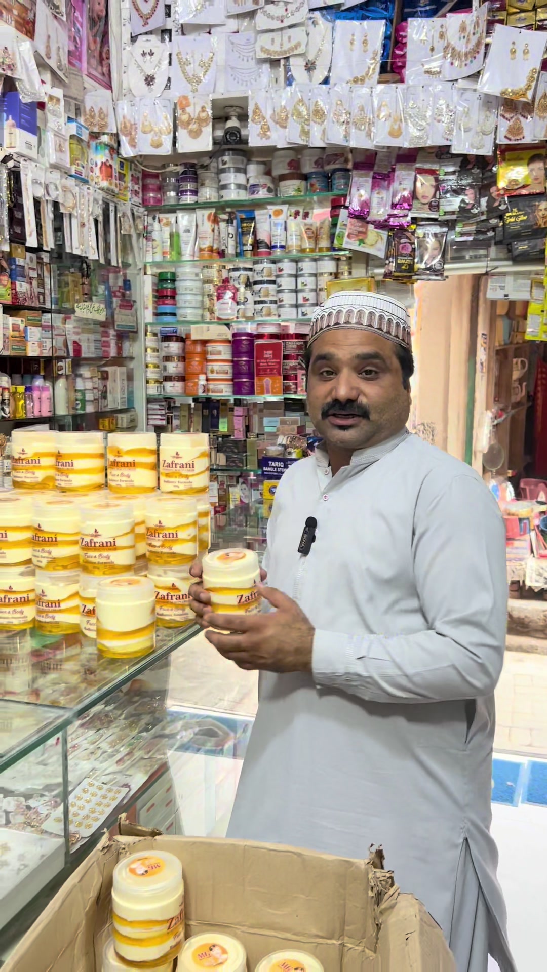 @Maqbool Shopping Center