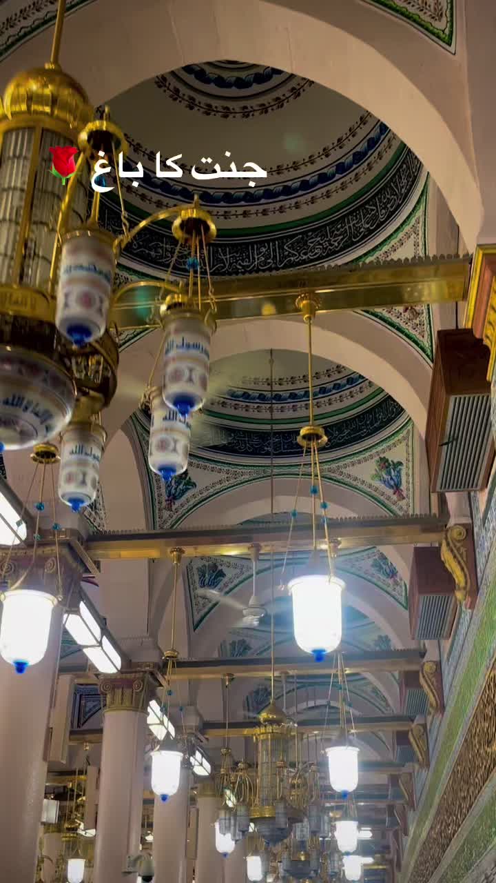 @I love Madinah 🕌