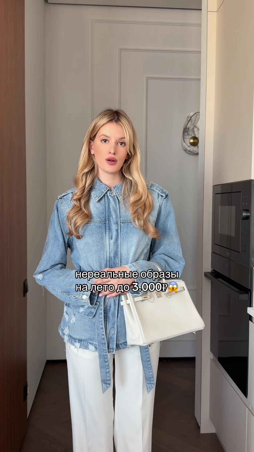 @Veronika
