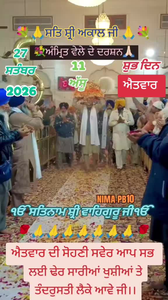 @Nirmal Singh Nima