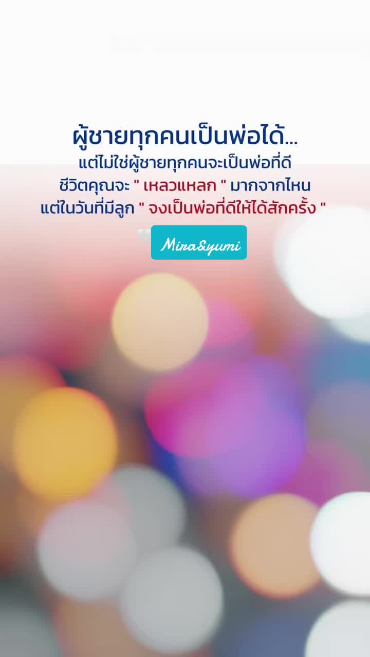 @เบียร์ ธนพล🍺🍅