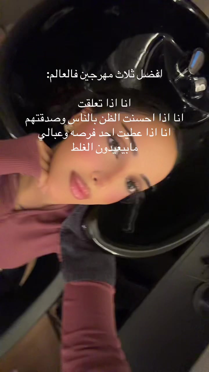 @فاطمه جمال