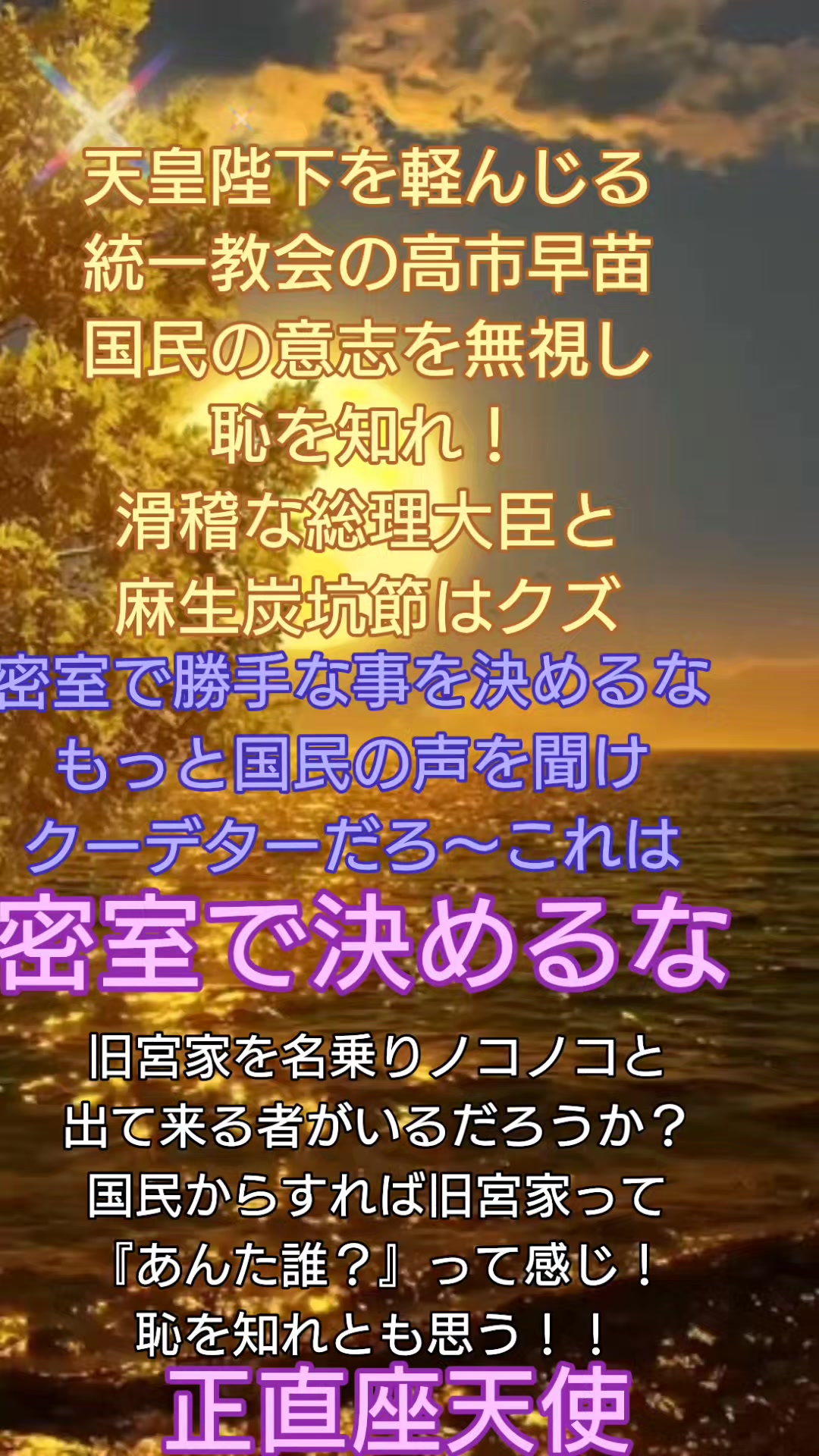 @タータン🪐エレガンス✨