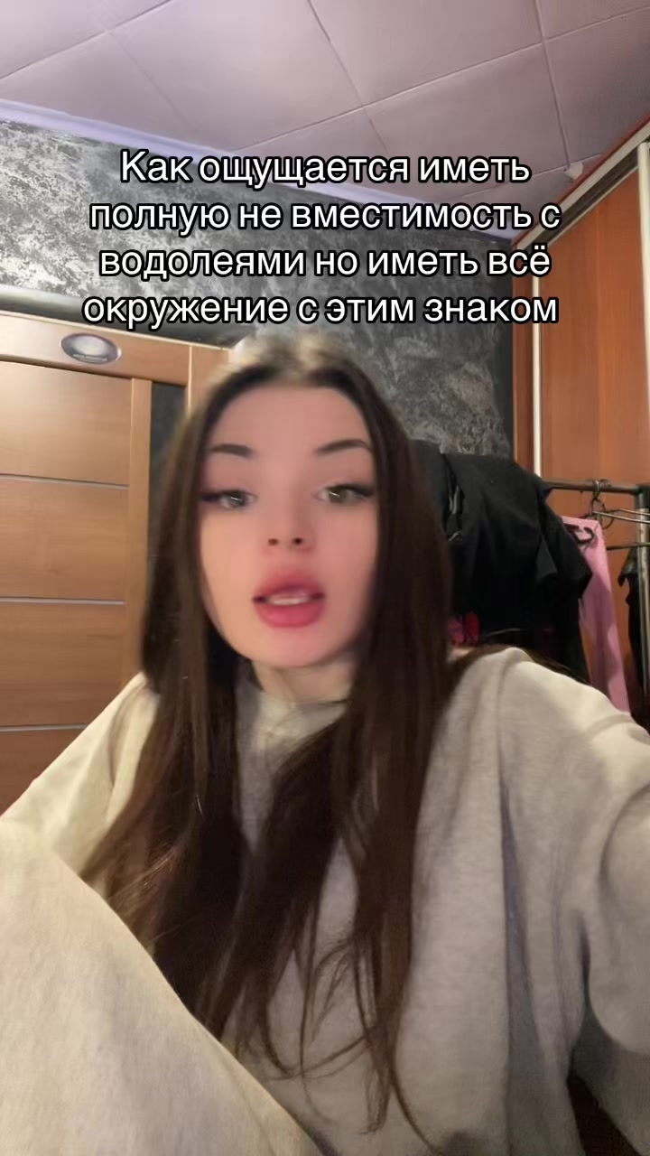 @риша