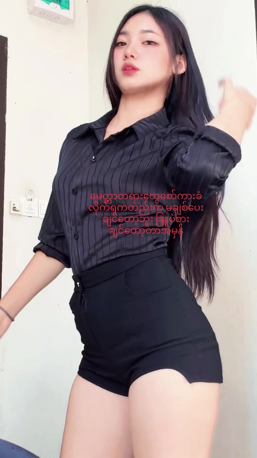 @Ninnwutmone