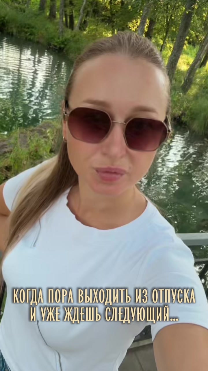 @Анастасия