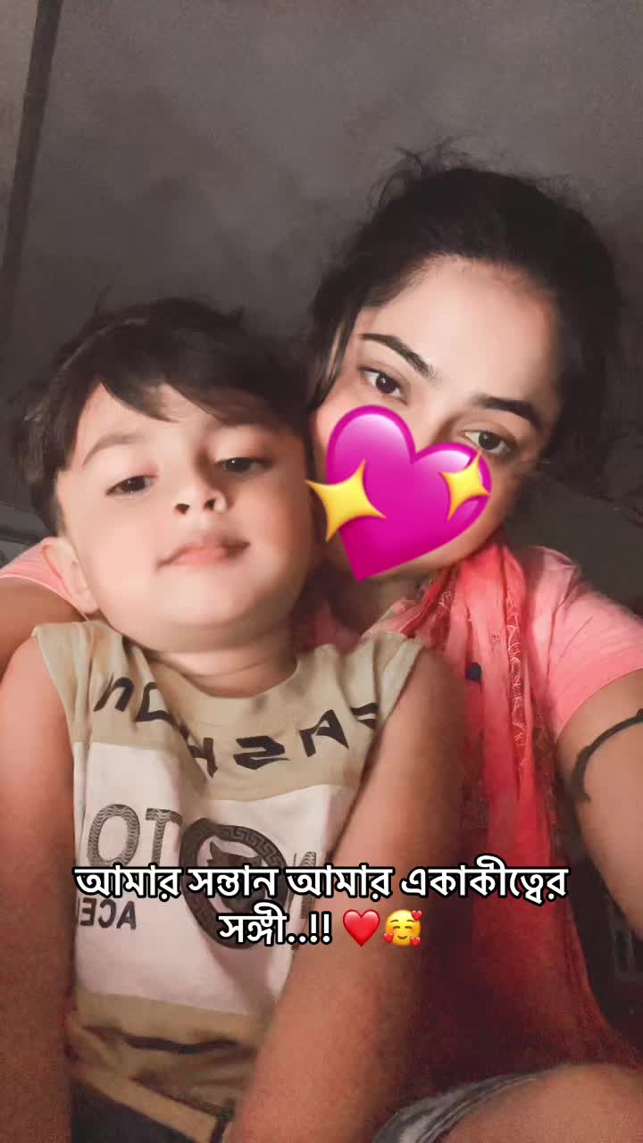 @শোহানের আম্মু 🥰