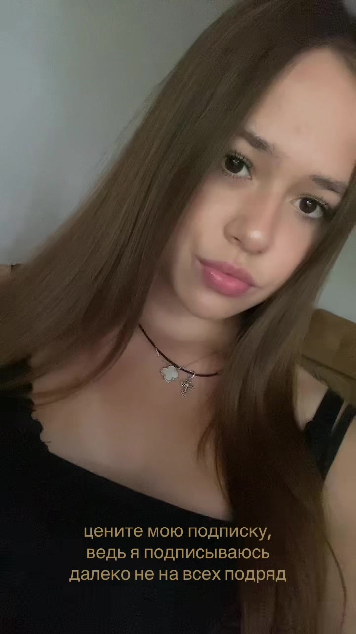 @Тгк: Sashaya’k
