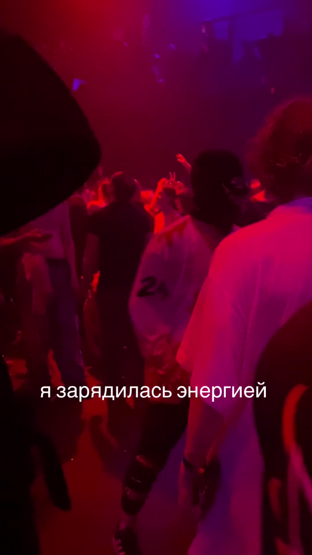@соня рэб бит