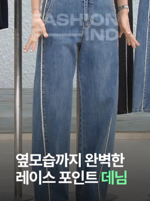 @패션의 발견