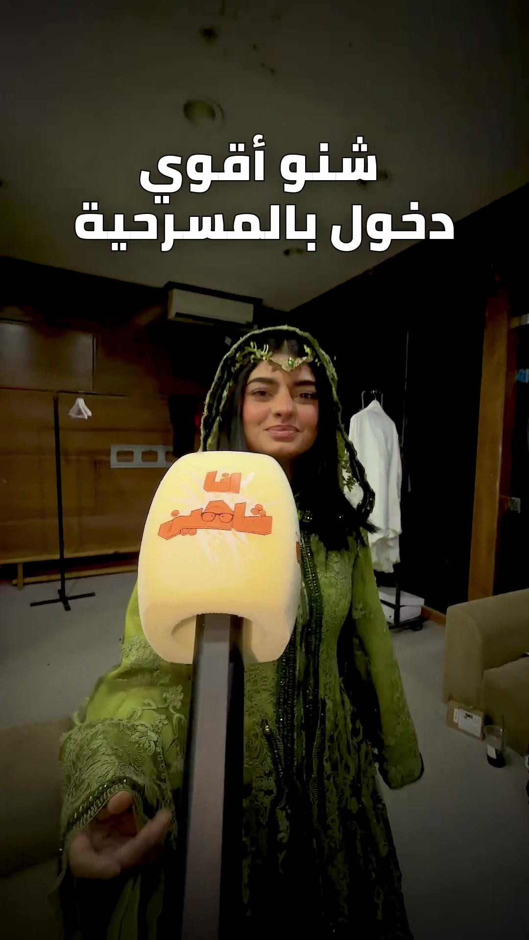 @Shaheen | شاهين