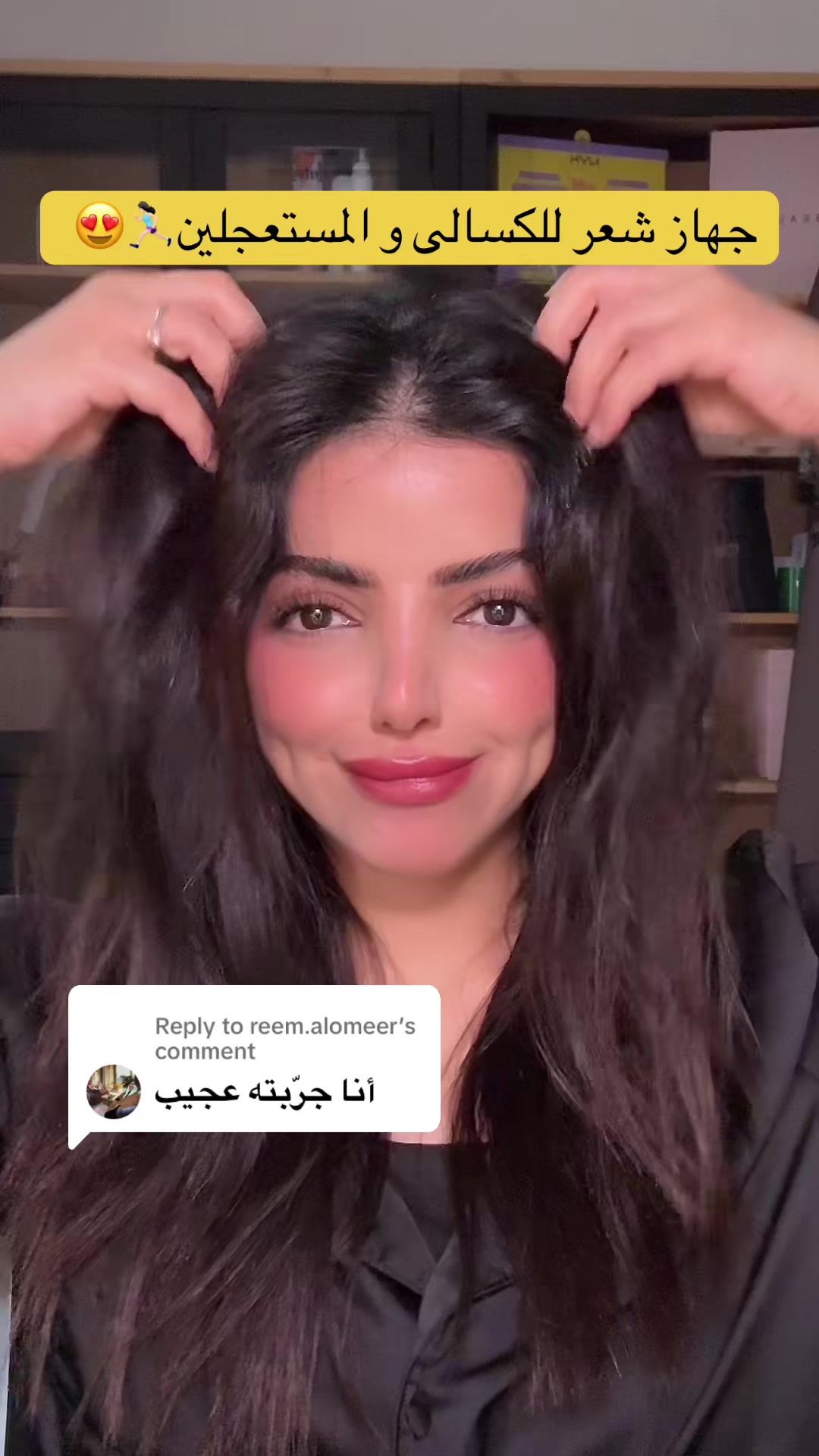 @LAMYA | لميـاء الحربي