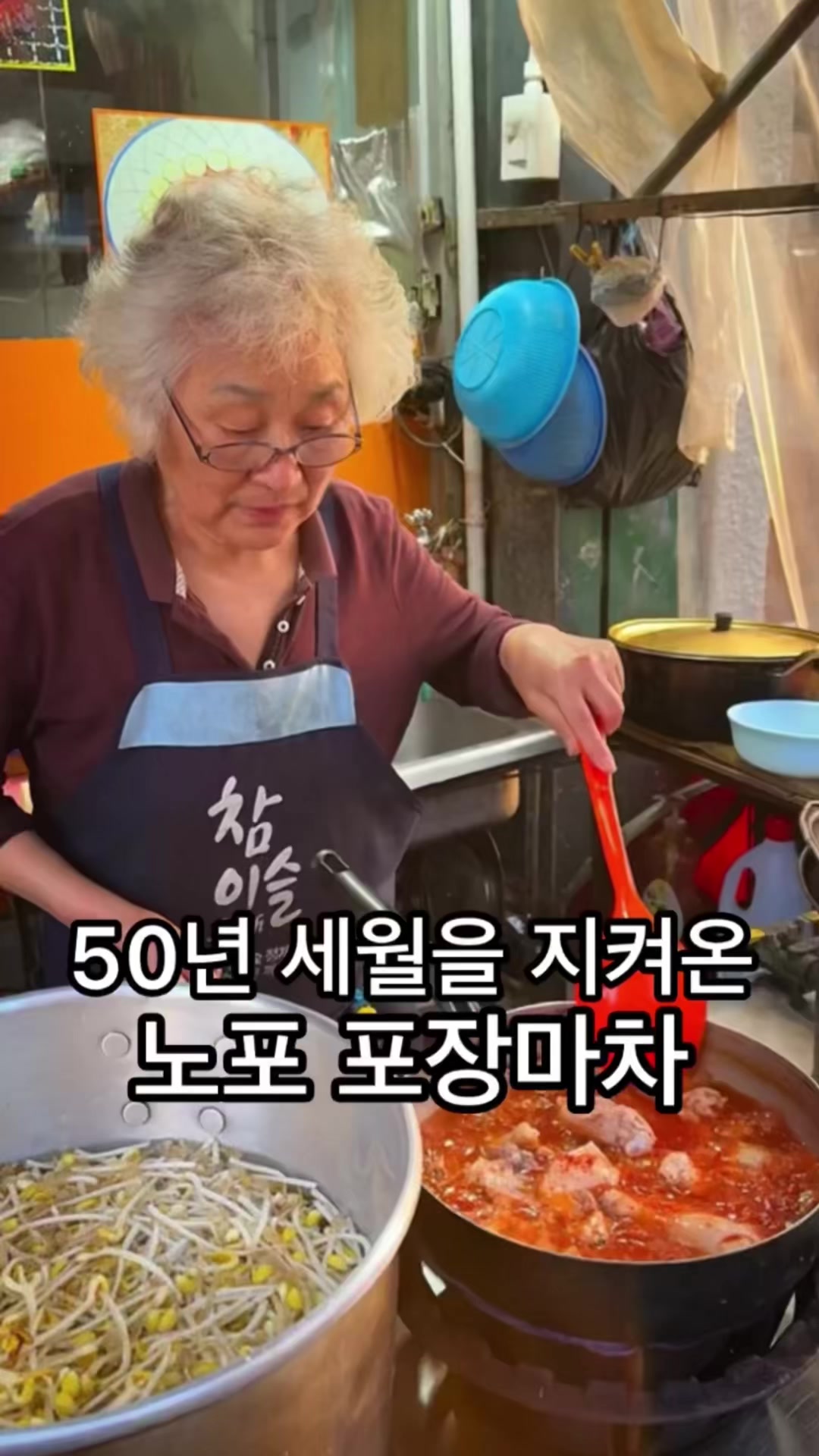 @뚱스맛집