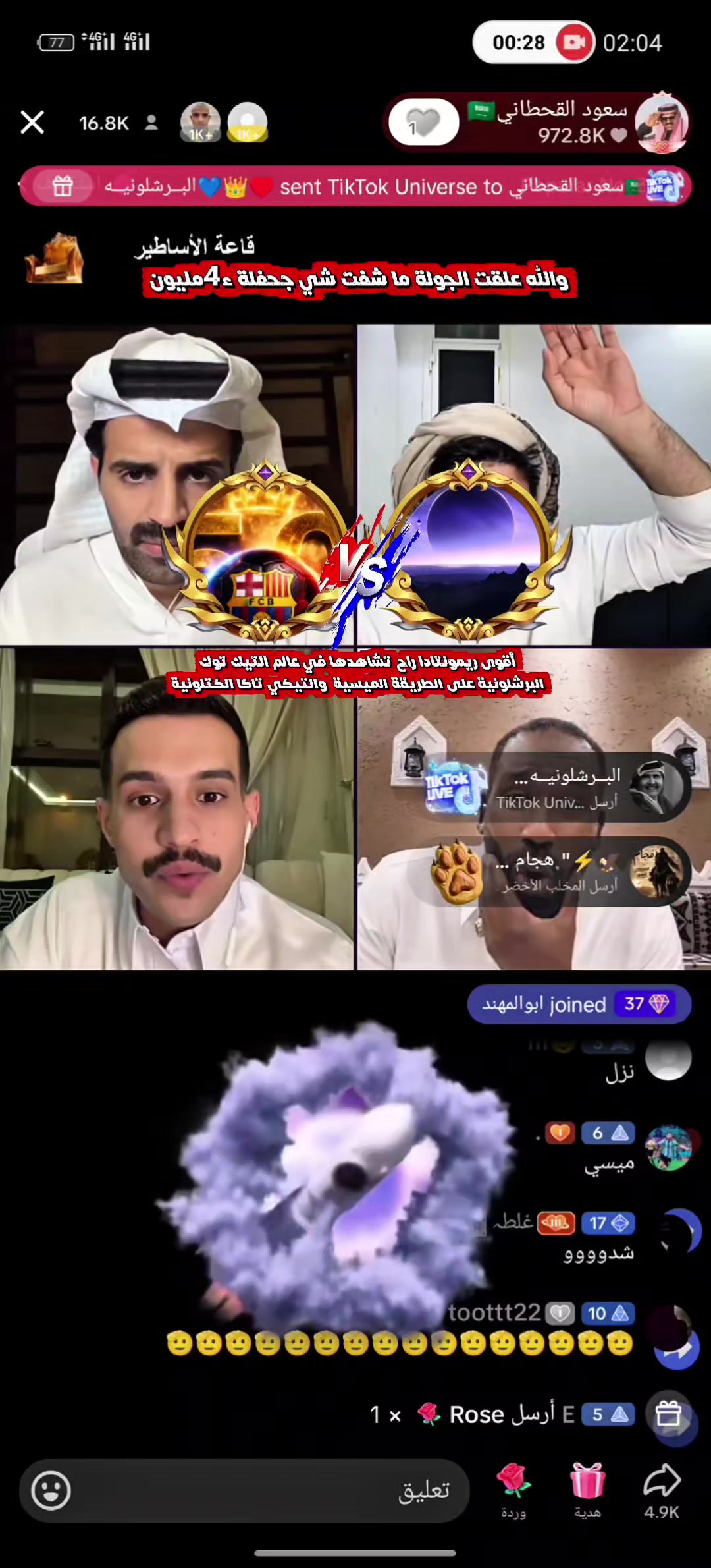 @آلُِآبَيض آلُِملُِڪي🇩🇿