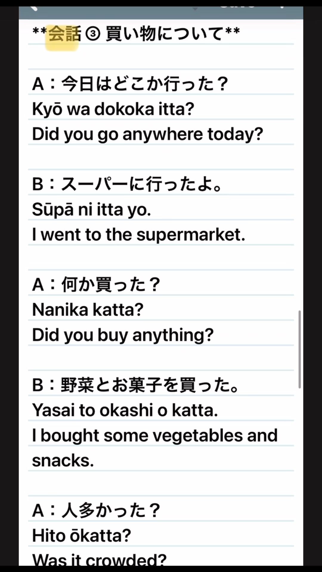 @Yamatonadeshico Japanese
