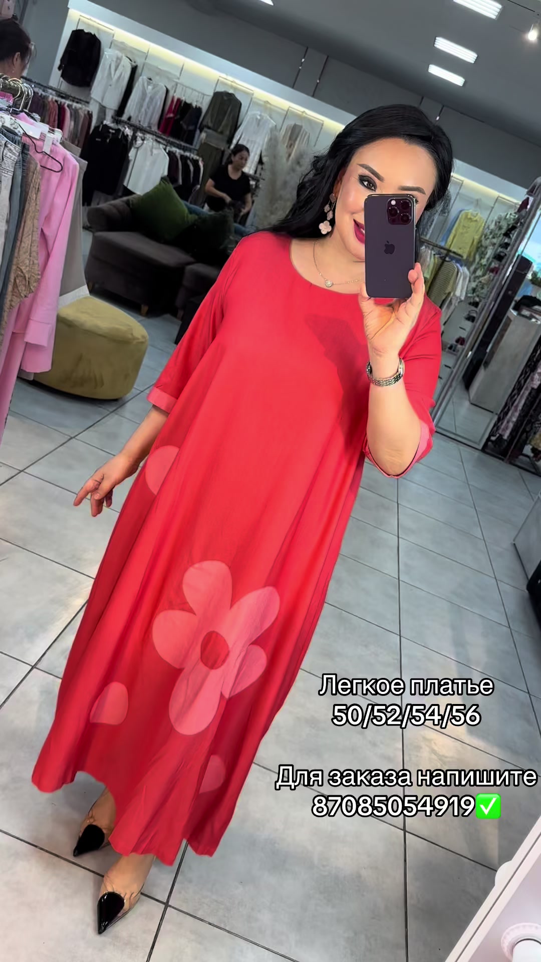 @san_sapa.kz